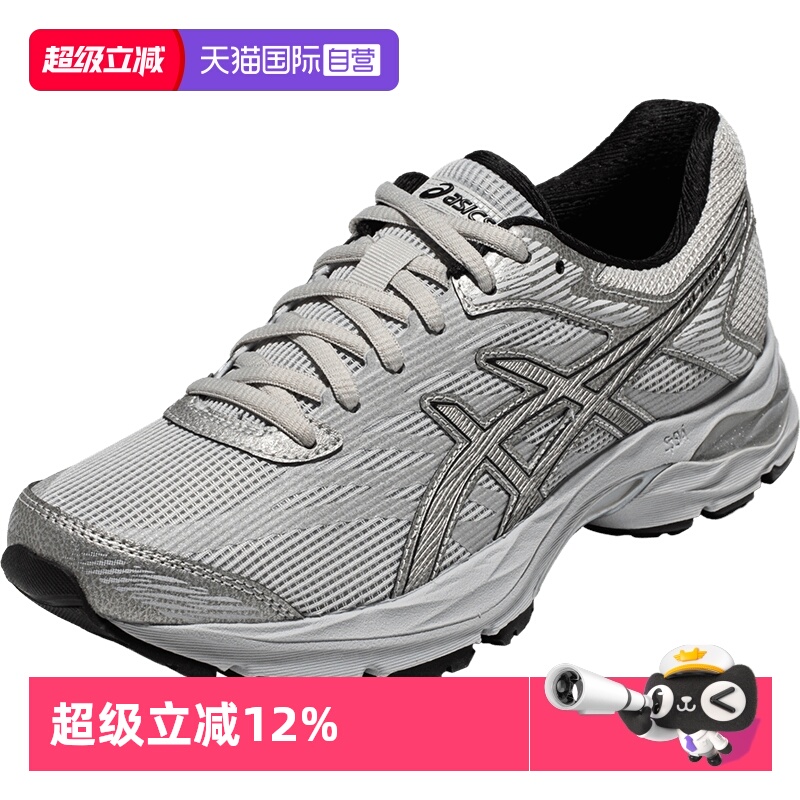 ASICS亚瑟士女子舒适跑鞋