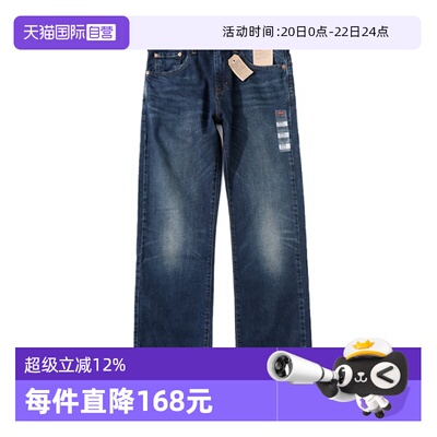 Levis/李维斯拉链长裤水洗耐磨