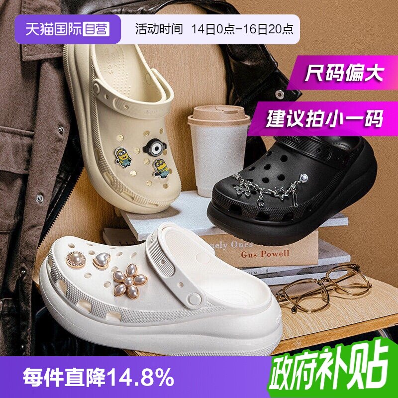 【自营】Crocs卡骆驰女鞋泡芙Clog厚底洞洞鞋凉鞋男鞋拖鞋透气图片