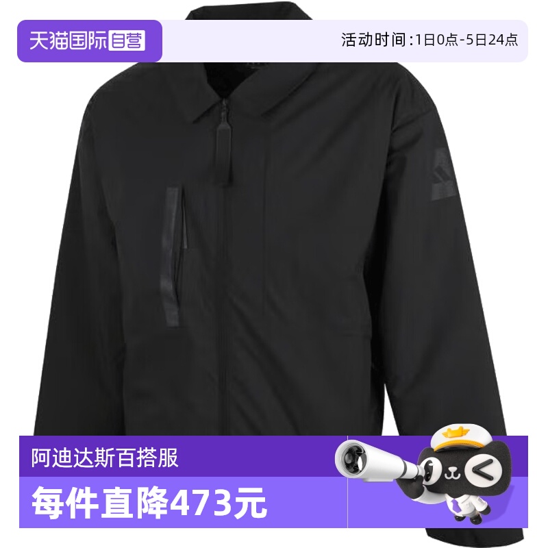 【自营】adidas阿迪达斯男子MYSHELTER INS S夹克薄棉服JD6663