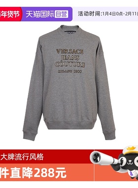 【自营】VJC范思哲 男士卫衣网球老钱风 B7GUA7FZ 30192套头商场