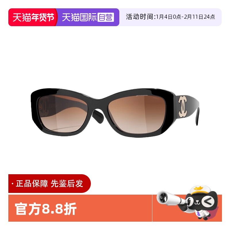 【自营】Chanel/香奈儿墨镜女王一博同款眼镜复古太阳眼镜 CH5493