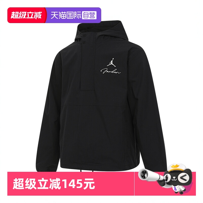 【自营】NIKE耐克男子运动休闲套头衫卫衣HF9294-010连帽