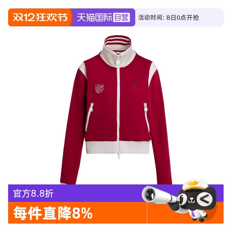【自营】adidas阿迪达斯三叶草女CC SW TT运动健身夹克外套KG8221