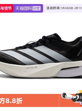 【自营】Adidas阿迪达斯跑步鞋男鞋ADIZERO缓震低帮运动鞋JS4938