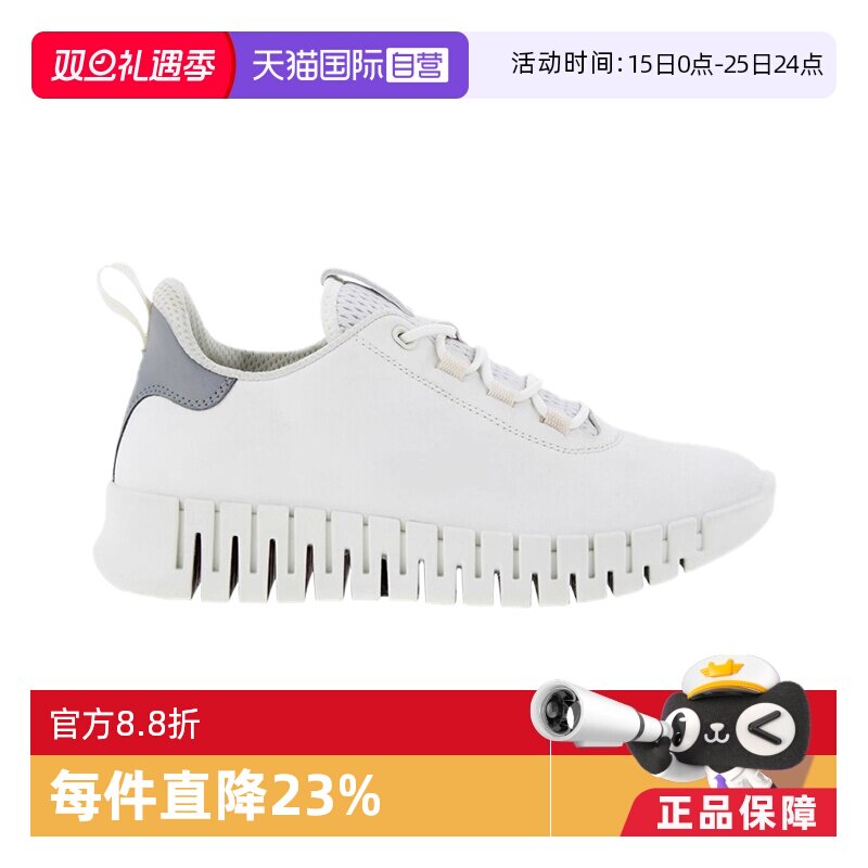 【自营】Ecco/爱步女士灵动系列夏季休闲时尚简约运动徒步鞋
