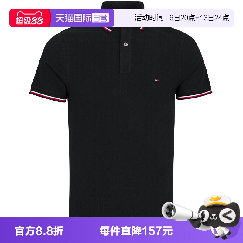 【自营】TOMMY HILFIGER男士夏季商务休闲短袖Polo衫日常通勤T恤图片