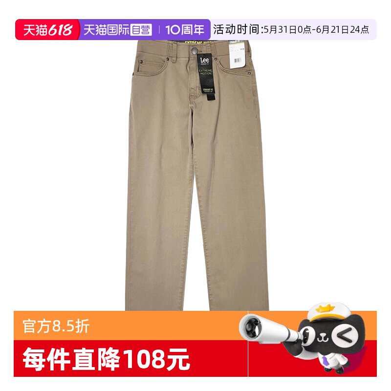 【自营】Lee李宽松直筒微锥牛仔裤男高街潮牌百搭卡其色休闲长裤