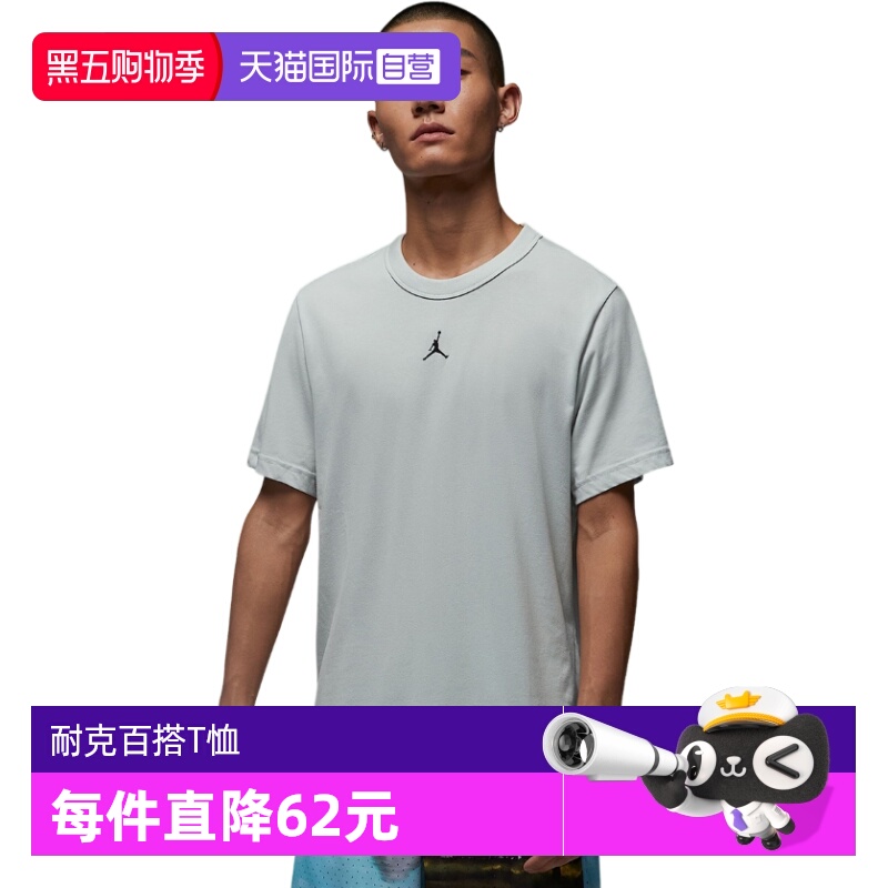 【自营】NIKE耐克短袖男休闲运动速干透气圆领半袖T恤FN5830-034