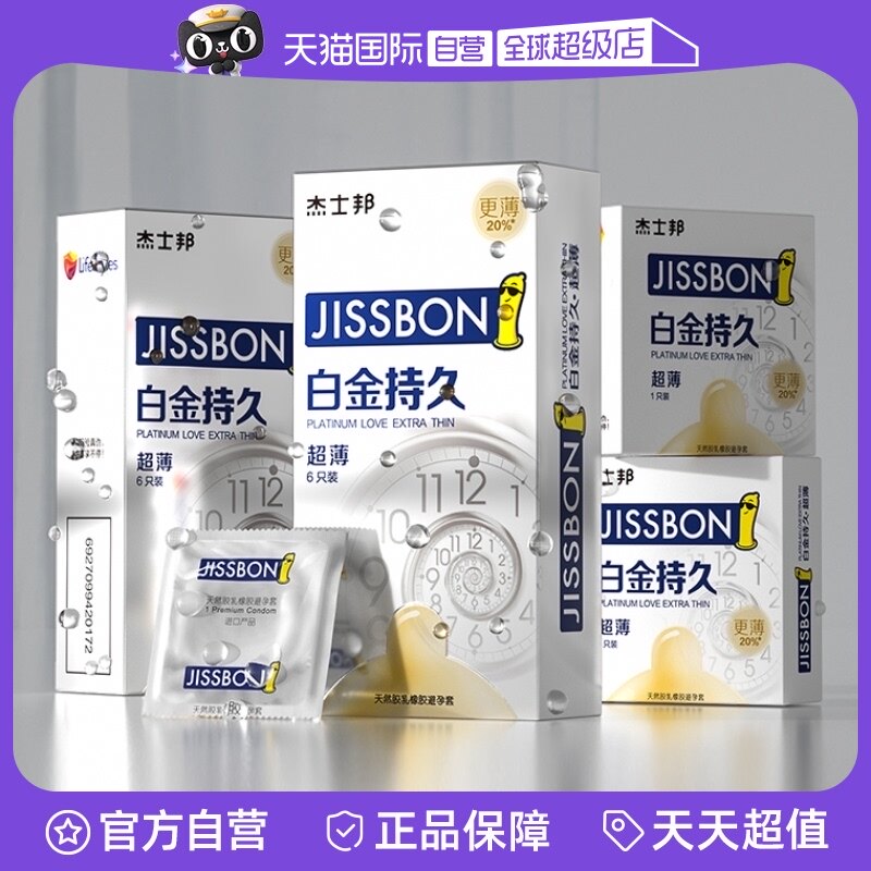 ����Ӫ����ʿ��׽�־�װ�����׳�����ʿר����ʱ��ȫ�׹ٷ���Ʒ