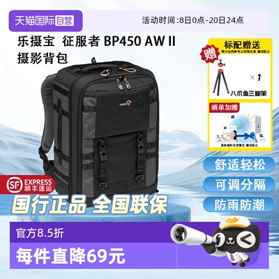 乐摄宝专业摄影器材拉杆防水内胆