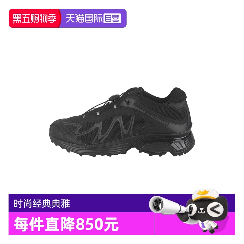 【自营】SALOMON/萨洛蒙XT-WHISPER 舒适防滑 男女同款运动鞋休闲