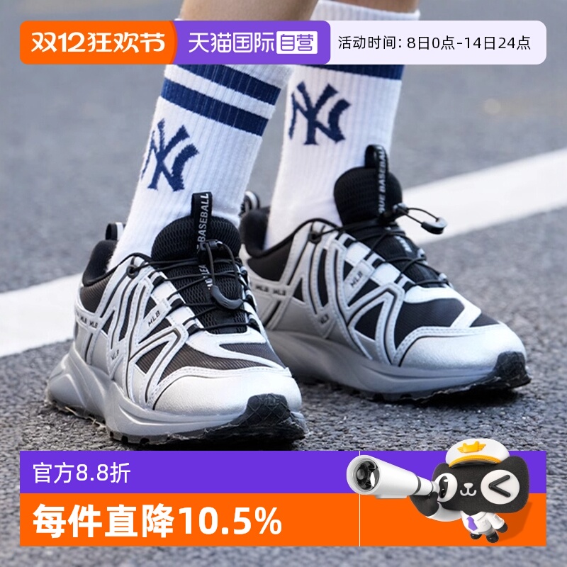 【自营】MLB男女情侣老爹鞋增高厚底时尚休闲韩运动鞋25春新SHG01