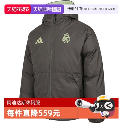 【自营】adidas阿迪达斯男子足球运动服保暖连帽羽绒服外套JN3077