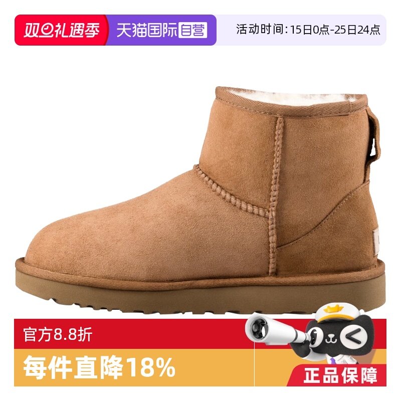 自营雪地靴女鞋UGG短筒