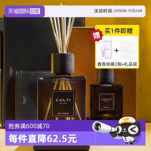 自营 culti无火香薰精油家用持久室内摆件生日礼物乔迁男250ML