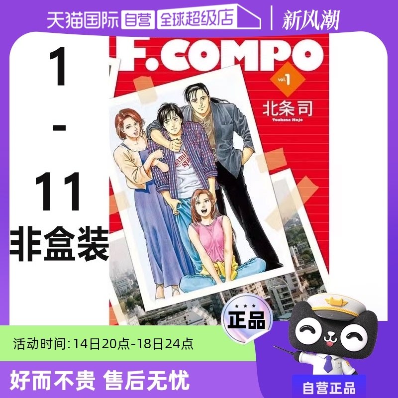 ����Ӫ��Ԥ�� ̨������ �������/�����ͥ��ذ� 1-11�� �Ǻ�װ ��ʹ�����߱���˾ ��˳���