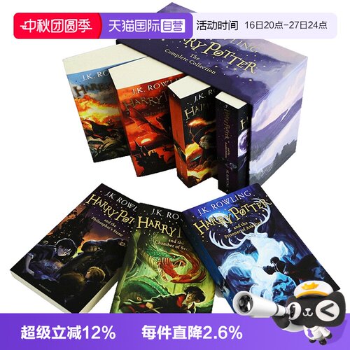 哈利波特英语原版HarryPotter1-7