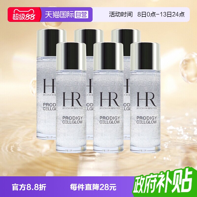 【自营】HR/赫莲娜小露珠饱满水精华水30ml*6至美琉光恒采精萃露图片