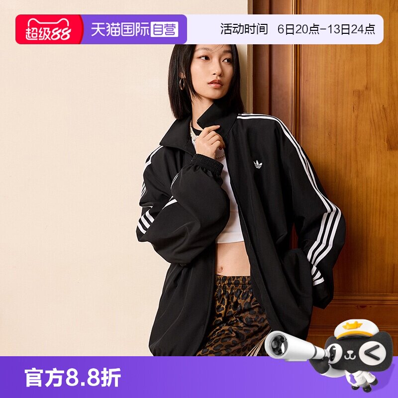 【自营】Adidas/阿迪达斯三叶草新款百搭运动休闲夹克外套KD2894图片
