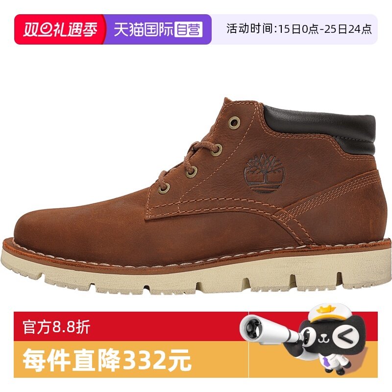 【自营】Timberland添柏岚男子WESTMORE PTC RST运动休闲鞋A44QS
