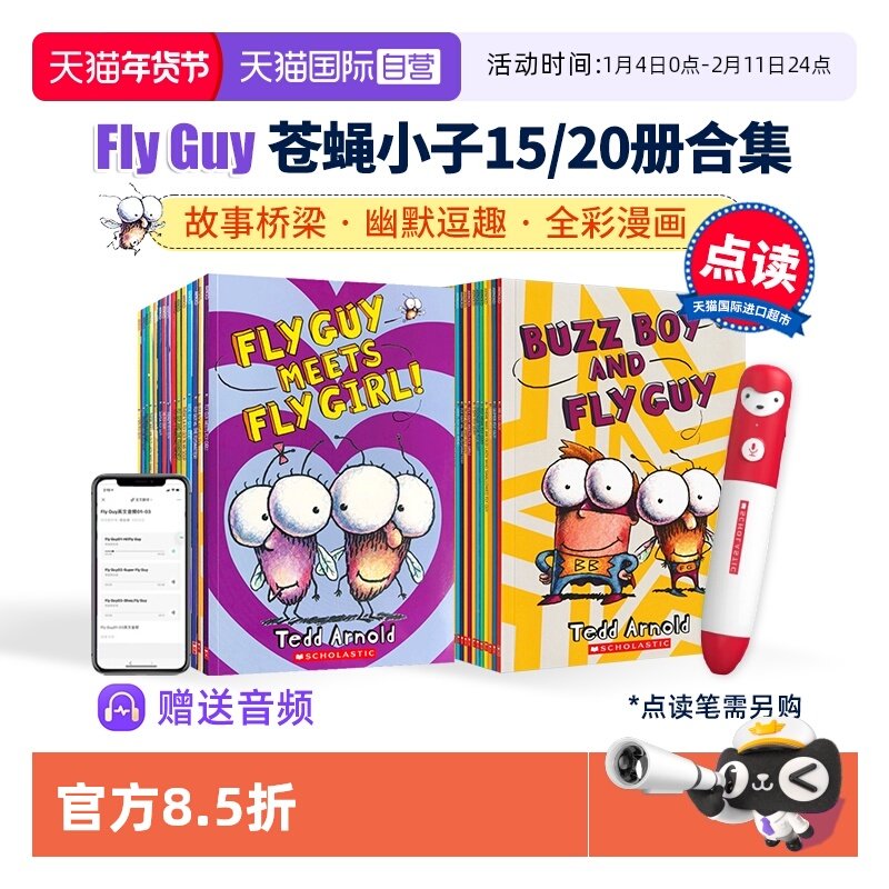 【自营】点读版苍蝇小子 Fly Guy 苍蝇小子 flyguy 苍蝇小子英文版 全彩英语初级章节桥梁书 苍蝇小子爆笑桥梁书 英文漫画英语读物,书籍/杂志/报纸,儿童读物原版书,淘宝优惠券,粉丝福利购,淘宝优惠卷