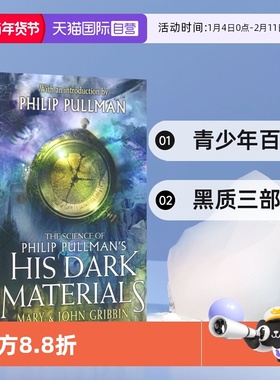 【自营】The Science of Philip Pullman's His Dark Materials 黑质三部曲 科学原理 青少年百科 科普读物 英文原版进口儿童