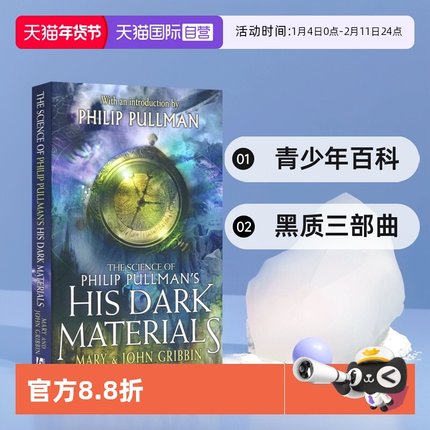 【自营】The Science of Philip Pullman's His Dark Materials 黑质三部曲 科学原理 青少年百科 科普读物 英文原版进口儿童