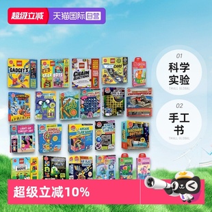 Bots 自营 Gear 科学实验 Your Movie Make 乐高大电影 Lego 乐高机械人 Machines Klutz 英文原版 我 手工书 Create Own