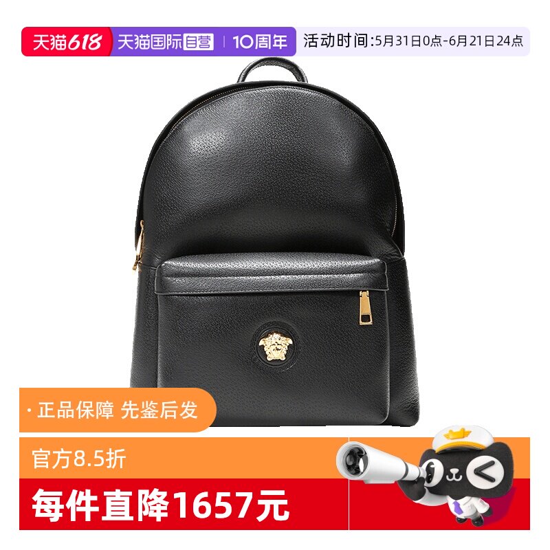 Versace范思哲男包双肩包电脑包