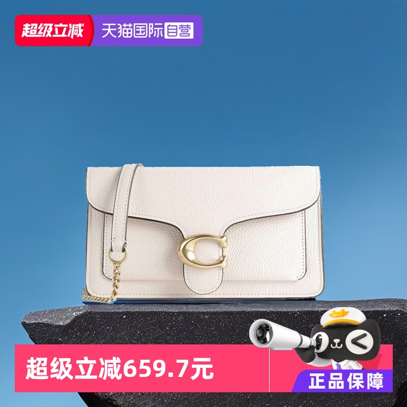 COACH/蔻驰单肩斜挎包