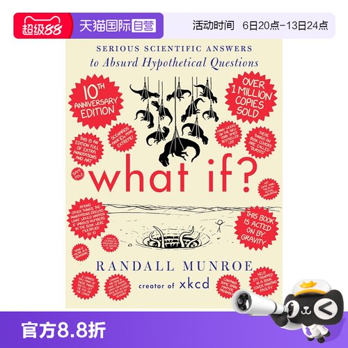 【自营】英文原版 如果这样 会怎样 What If 10th Anniversary Edition 10周年纪版精装 科学解答 Randall Munroe