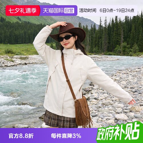 【自营】TheNorthFace北面女Antora防水硬壳冲锋衣外套8DFAJK3
