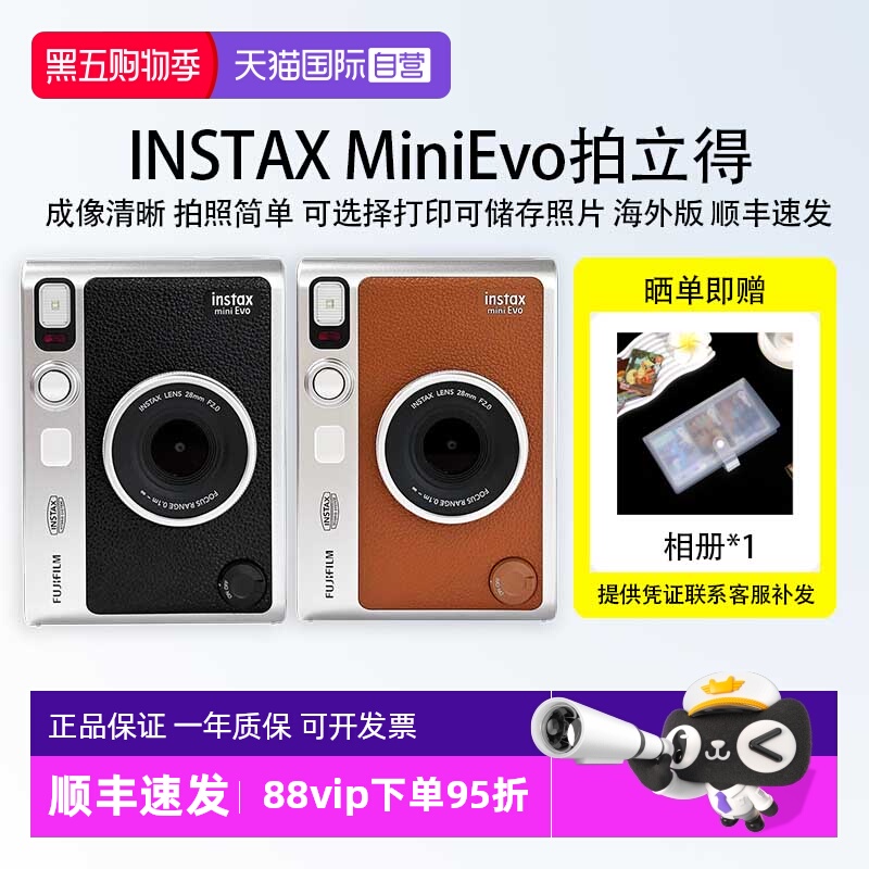 ٷ䡿  Ӫʿ mini evo ѡӡֻ ﺣ