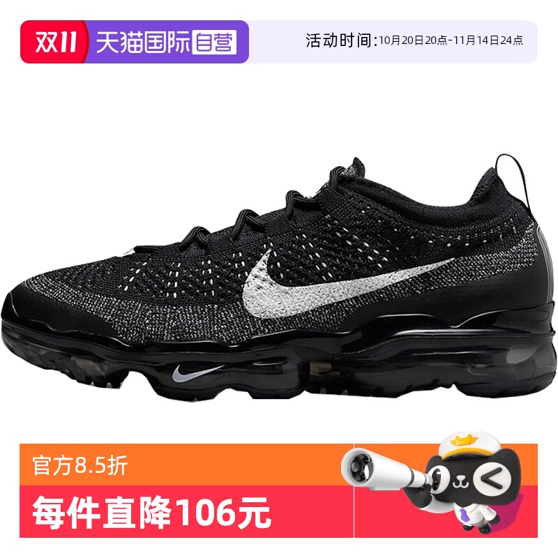 【自营】NIKE耐克男子AIR VAPORMAX  FK运动休闲鞋DV1678-001