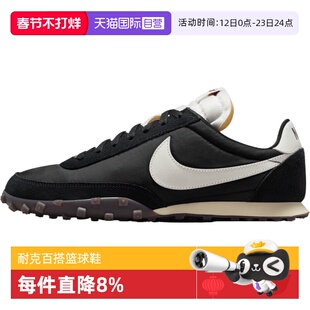 【自营】NIKE耐克男子WAFFLE RACER运动休闲鞋IM8658-001