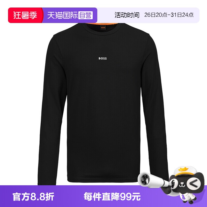 HugoBoss男士休闲圆领长袖
