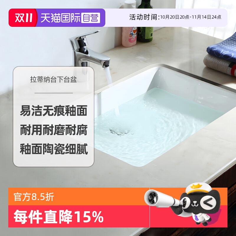 科勒陶瓷台下盆正品保障