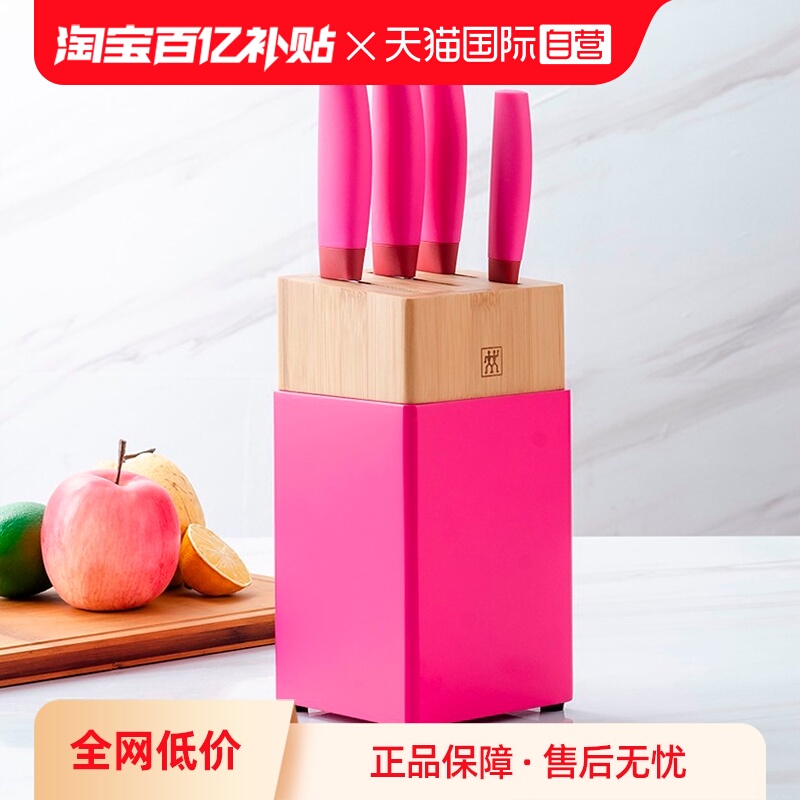 【自营】双立人不锈钢家用菜刀中片刀水果刀砍骨刀5件套刀具套装