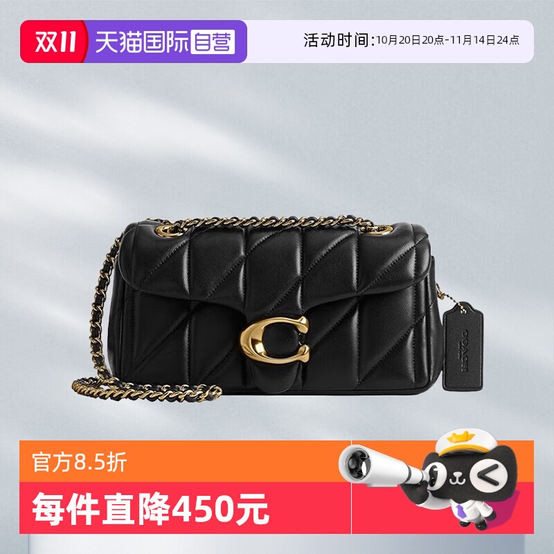 COACH/蔻驰链条包tabby