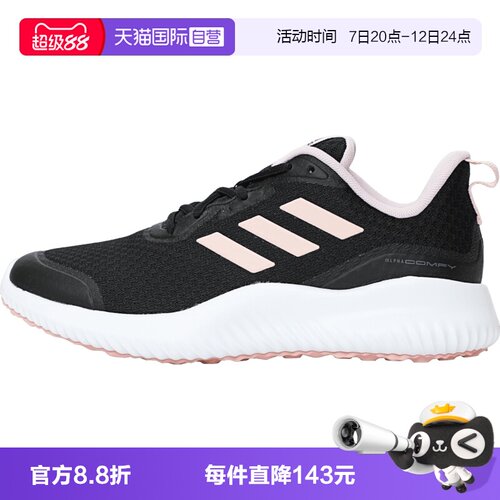 【自营】adidas阿迪达斯ALPHACOMFYSPW FTW女子运动休闲鞋ID0352
