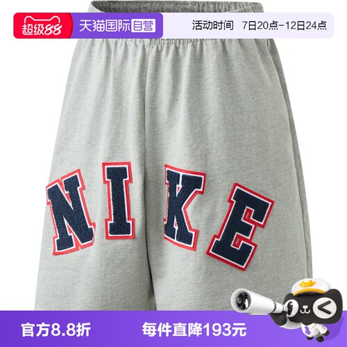 【自营】NIKE耐克男子运动休闲短裤IF2236-063