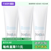 3温和洁面清洁不刺激洁面乳 芙丽芳丝氨基酸洗面奶100g 自营