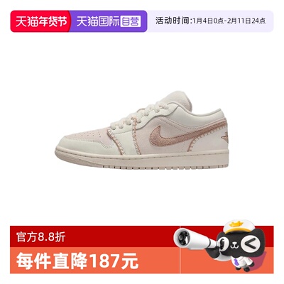 【自营】Nike耐克男女子鞋子时尚舒适休闲百搭款运动鞋HV4268-120