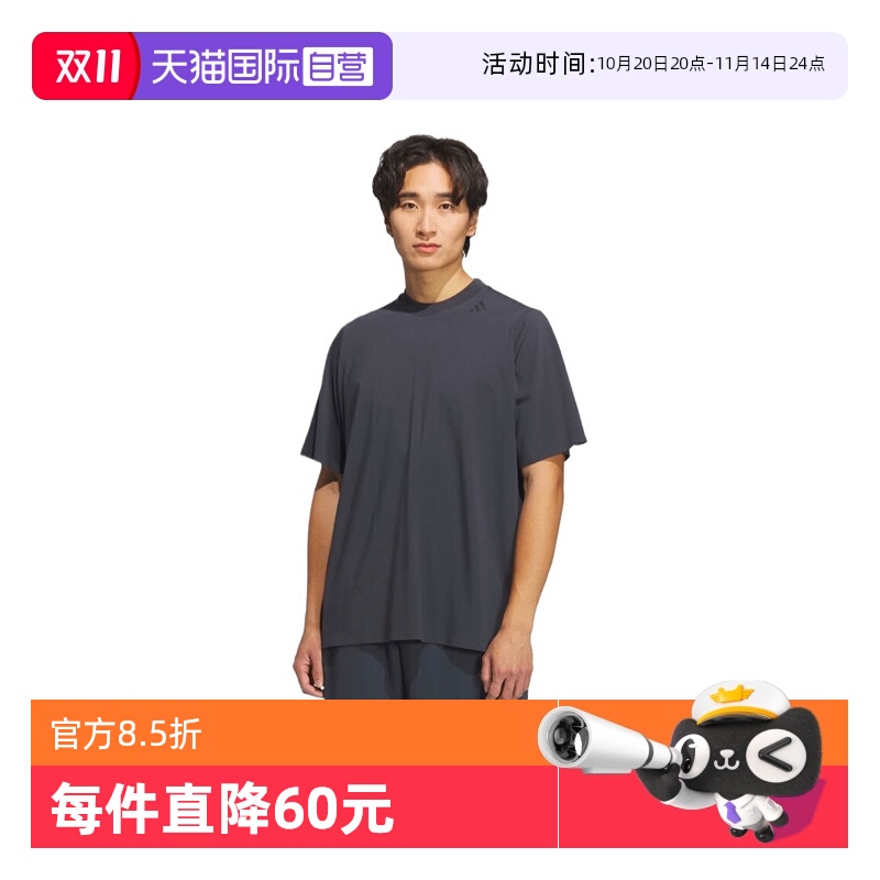 【自营】adidas阿迪达斯男子WZ LIANG TEE运动休闲短袖T恤JM0983