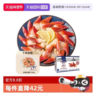 【自营】Clearwater北极贝加拿大刺身1000gM码大号赠裙边150g日料