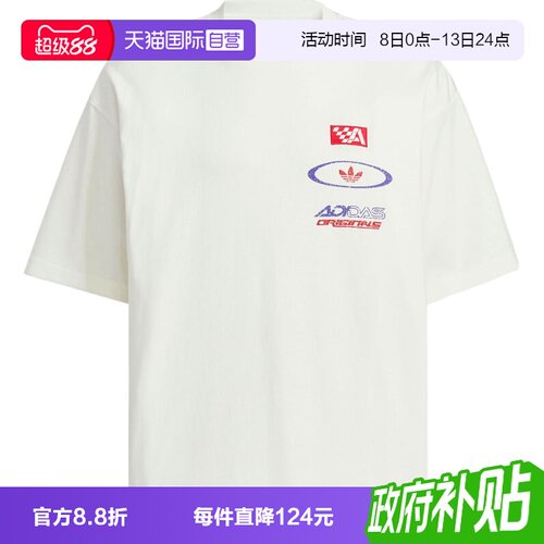 【自营】adidas阿迪达斯三叶草男子MOTOGFX运动休闲短袖T恤KH1198
