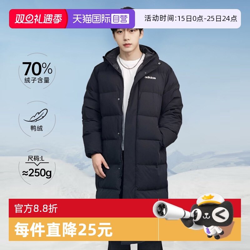 阿迪达斯中性运动羽绒服