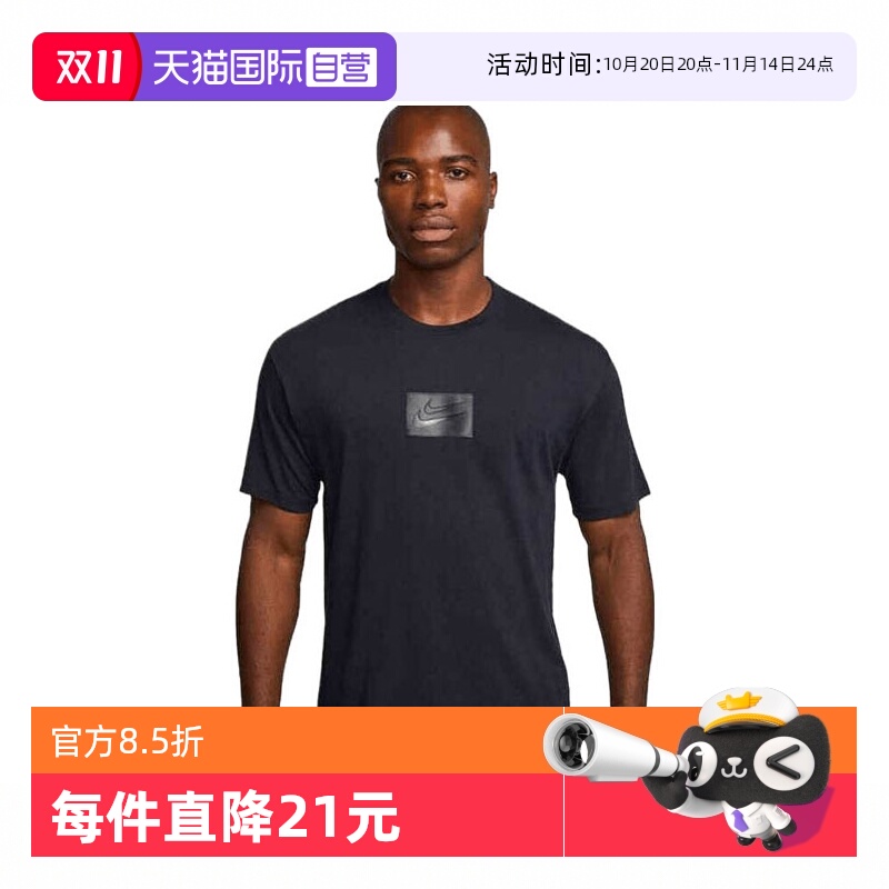 【自营】NIKE耐克男子AS KD M NK M90 TEE运动短T恤HJ3426-010