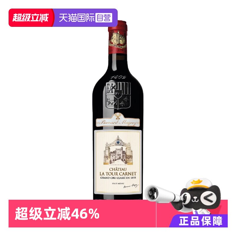 【自营】法国名庄拉图嘉利正牌干红葡萄酒 La Tour Carnet 2021年